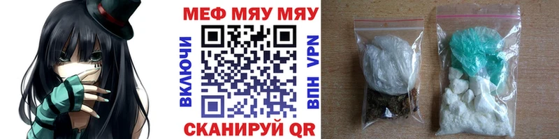 Купить Гашиш  Кокаин  МДМА  Мефедрон  Пугачёв