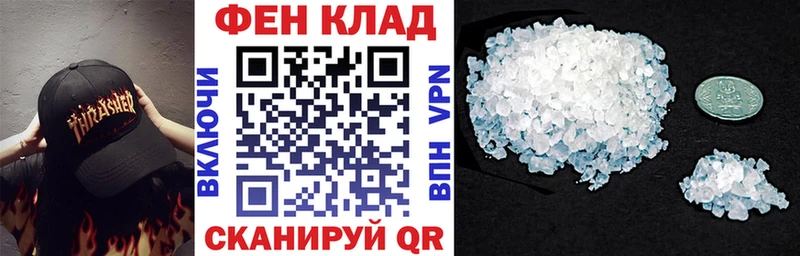 АМФ 98% Купить закладки Пугачёв