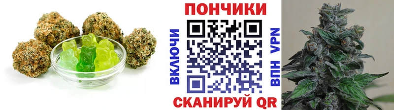 Cannafood конопля  Купить где  Пугачёв 