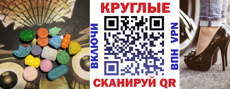 Экстази Punisher  Купить закладки  Пугачёв 