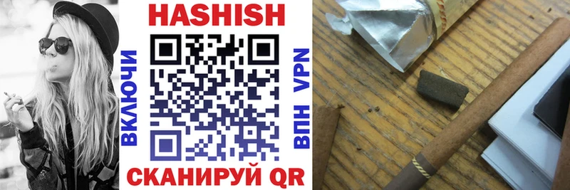 Купить где  Пугачёв  ГАШ Cannabis 