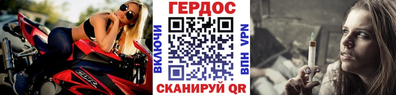 Героин афганец  Купить  Пугачёв 