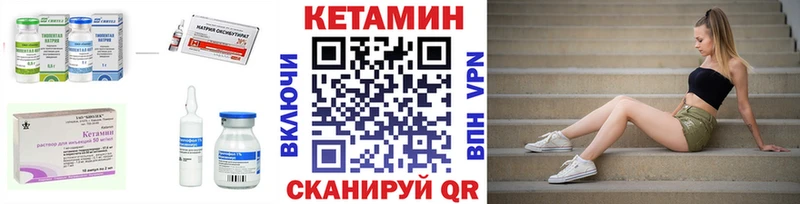 Купить  Пугачёв  КЕТАМИН VHQ 
