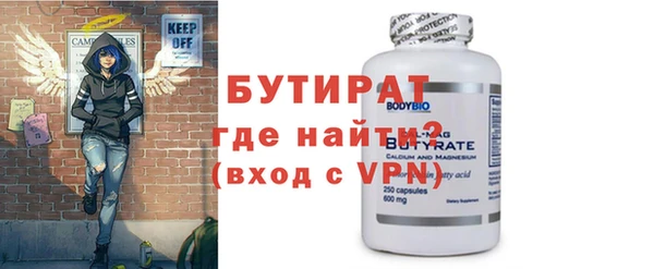 mdpv Вязники