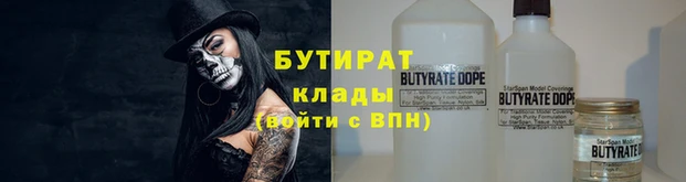 mdpv Вязники