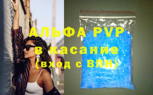 spice Вязьма