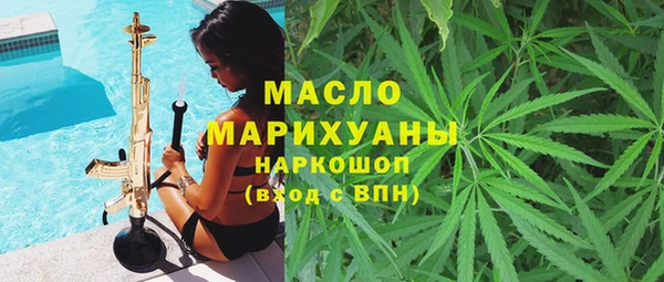 mdpv Вязники