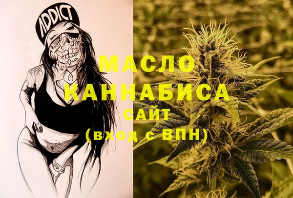 mdpv Вязники