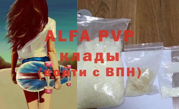mdpv Вязники