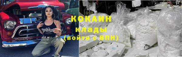 spice Вязьма