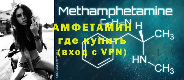 mdpv Вязники