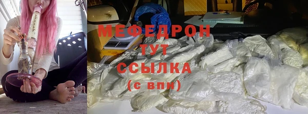 амф Вяземский