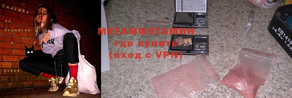 spice Вязьма