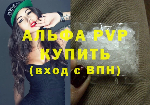 spice Вязьма