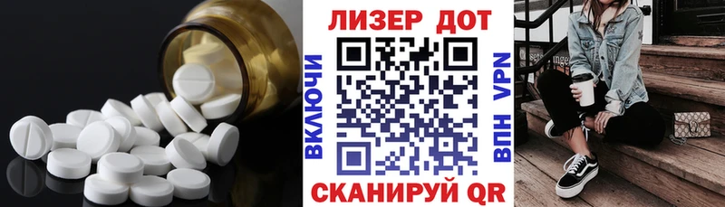 Купить закладки  Пугачёв  LSD-25 экстази кислота 