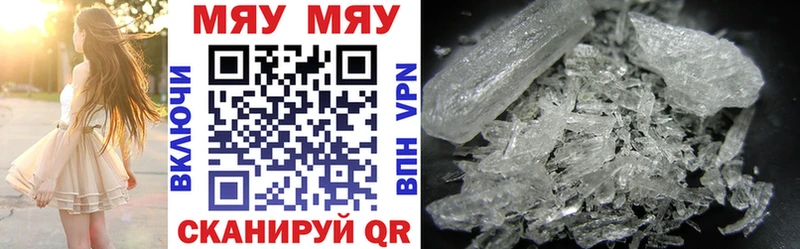 Купить Пугачёв МЯУ-МЯУ 4 MMC