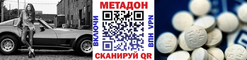 МЕТАДОН мёд  Купить  Пугачёв 
