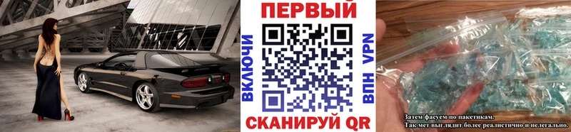 Первитин мет  Купить где  Пугачёв 