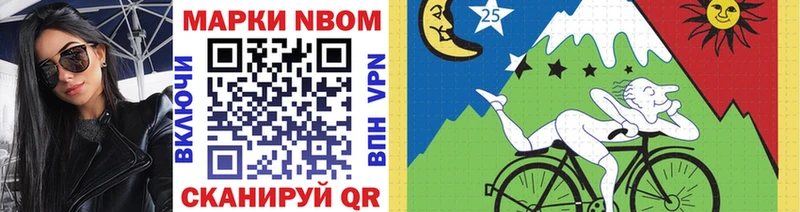Купить закладки  Пугачёв  Марки NBOMe 1,8мг 